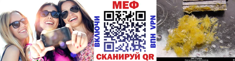 Купить закладку Алексин Канабис Экстази Амфетамин Галлюциногенные грибы Мефедрон ГАШ Альфа ПВП COCAIN