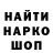Кодеиновый сироп Lean Purple Drank Marites Gunday