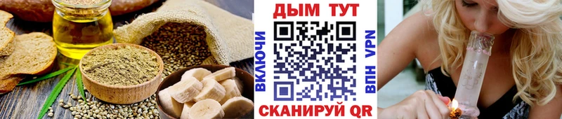Cannafood марихуана  магазин продажи наркотиков  мега как войти  Алексин 