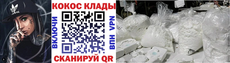 дарнет шоп  Алексин  Cocaine Fish Scale 