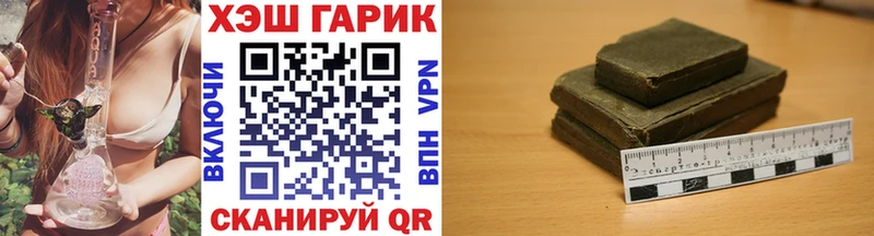 ссылка на мегу маркетплейс  что такое   Алексин  ГАШ 40% ТГК 
