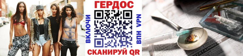 ГЕРОИН Афган  darknet формула  Алексин 