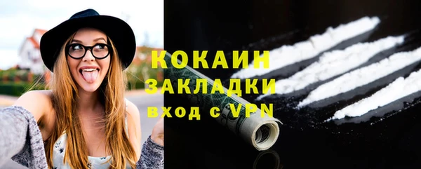 таблы Абдулино