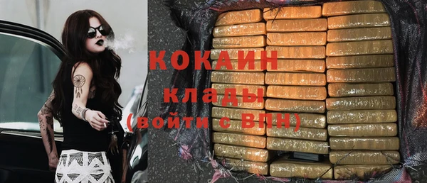 кристаллы Абаза