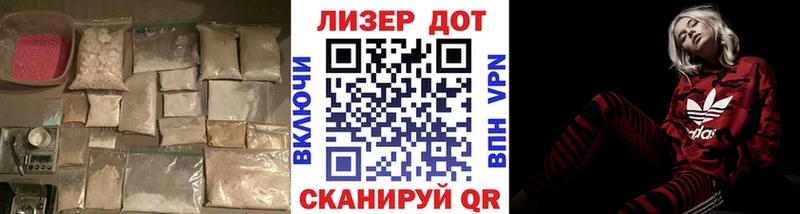 купить закладку  Алексин  kraken маркетплейс  Лсд 25 экстази ecstasy 