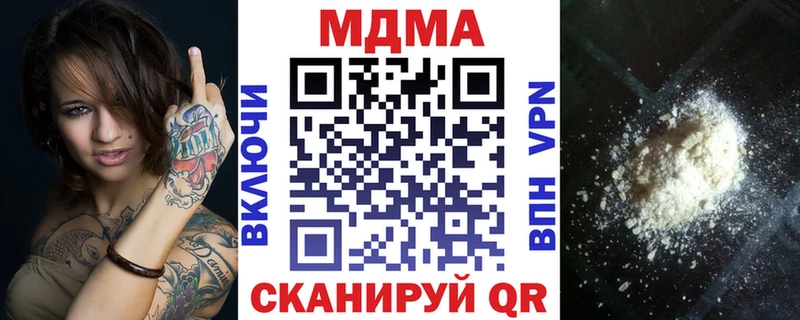 hydra ссылка  даркнет сайт  Алексин  МДМА crystal 