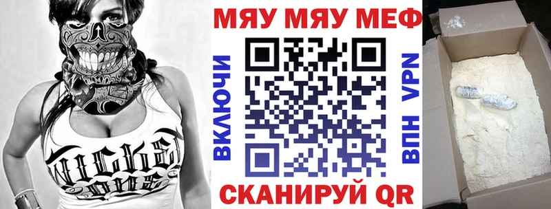 OMG онион  Алексин  Мефедрон мука 