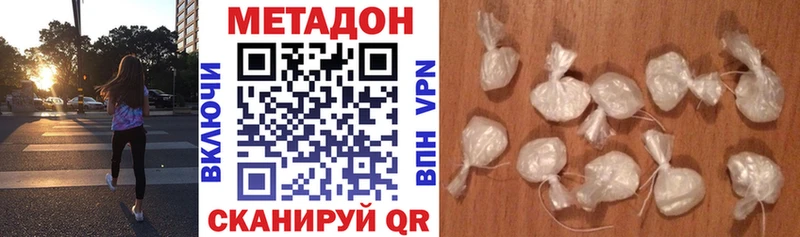 Метадон белоснежный  mega как войти  Алексин 