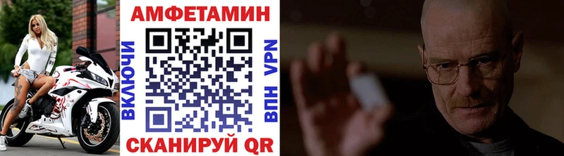 МЕТАМФЕТАМИН винт  как найти наркотики  Алексин 