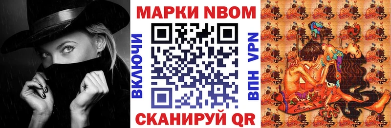 Марки 25I-NBOMe 1,5мг  ссылка на мегу зеркало  Алексин 