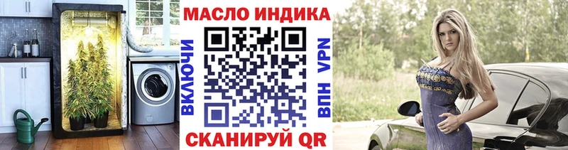 наркота  Алексин  Дистиллят ТГК вейп 